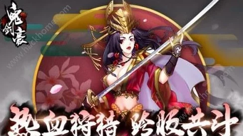 妖神记手游鬼稚女强度如何？是否值得重点培养？