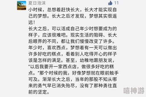 有哪些连线游戏既有趣又不相交，而且在2025年值得期待？