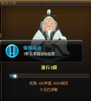 勇闯女巫塔：深度解析命运装备铸就之路，全策略对决魔王试炼攻略指南