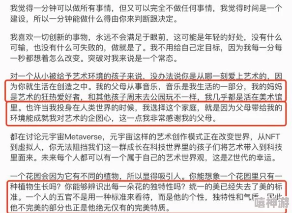 深度解析未来人生规划——赫恩的结婚生子全面攻略流程